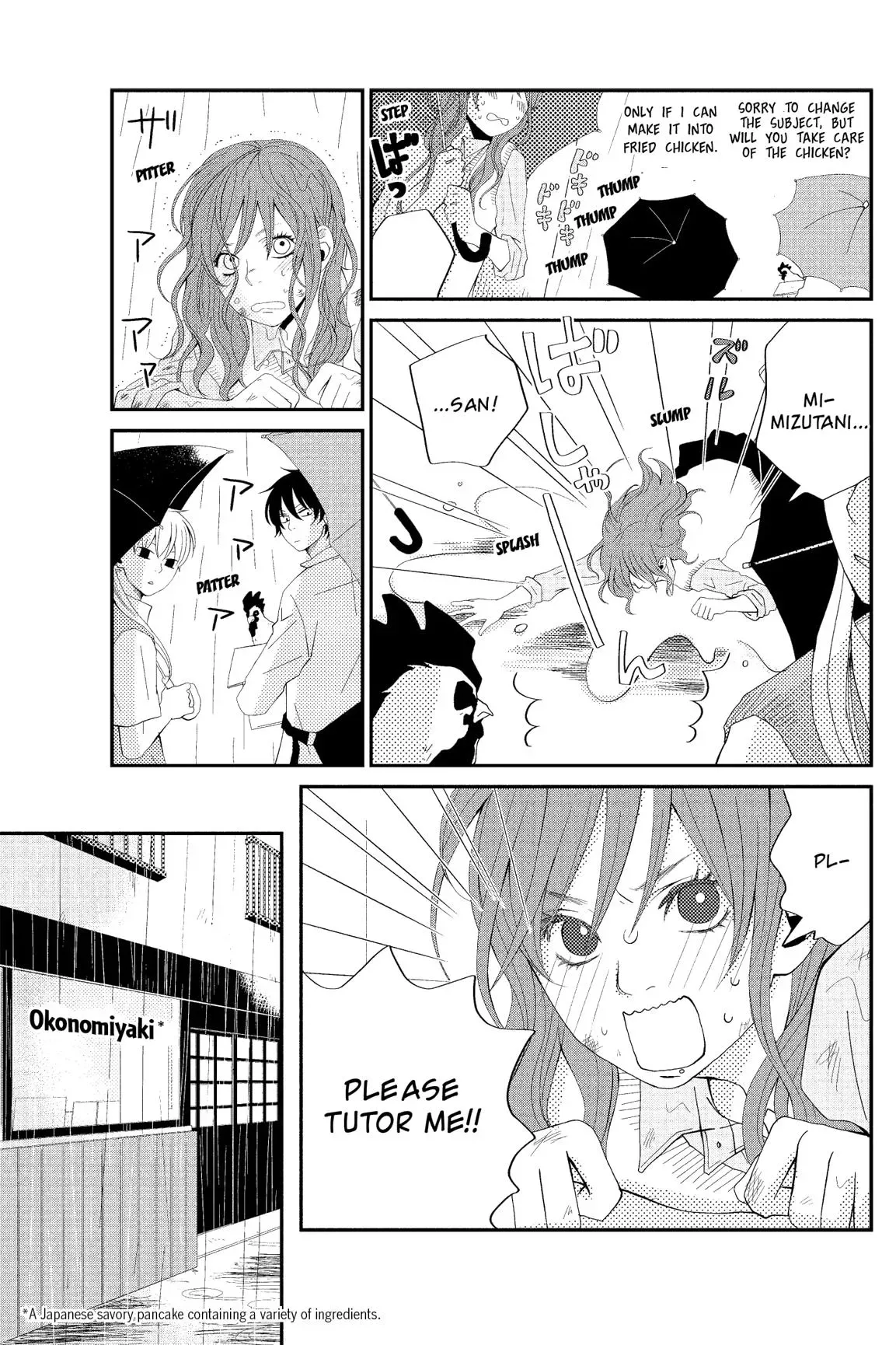 Tonari no Kaibutsu-kun Chapter 1 page 97
