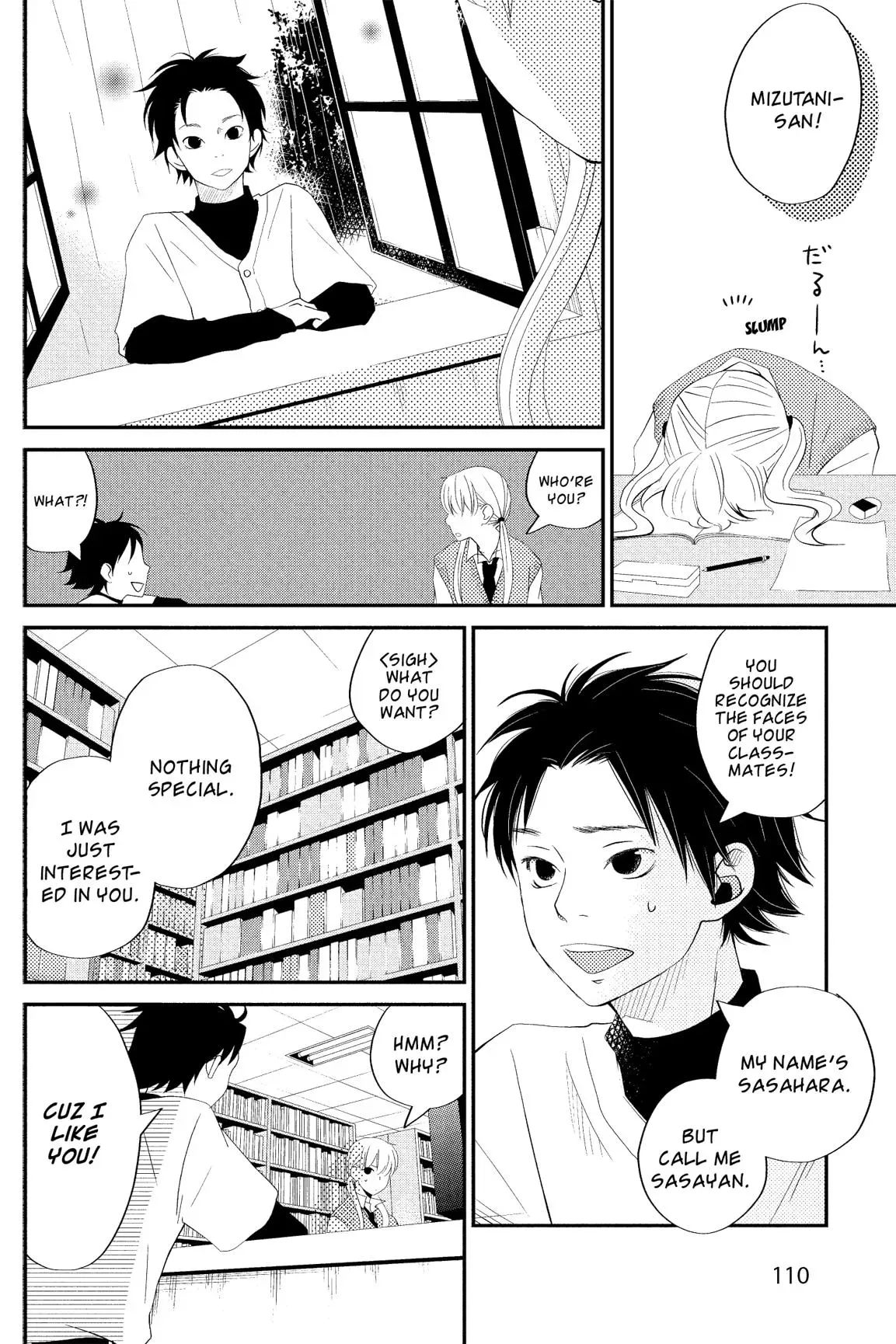 Tonari no Kaibutsu-kun Chapter 1 page 109
