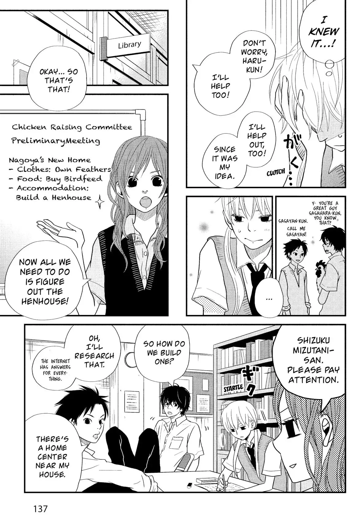 Tonari no Kaibutsu-kun Chapter 1 page 135