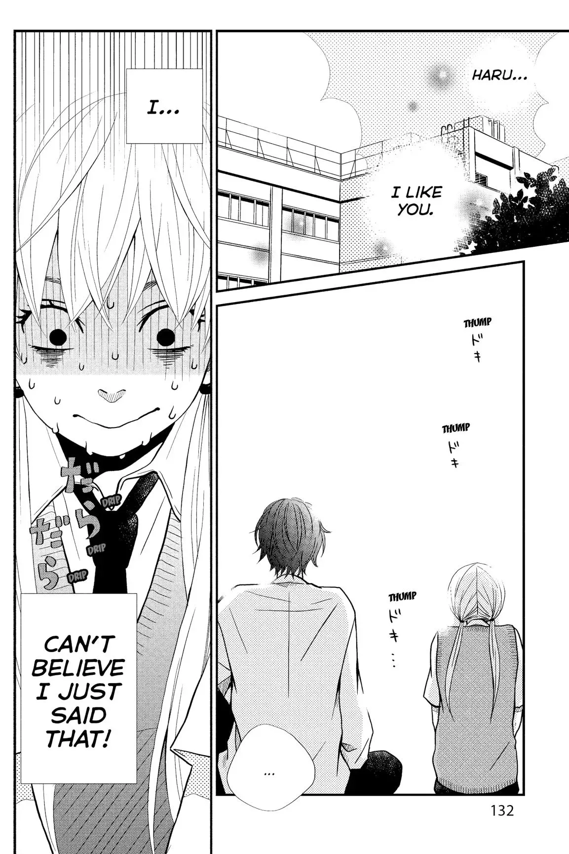 Tonari no Kaibutsu-kun Chapter 1 page 130