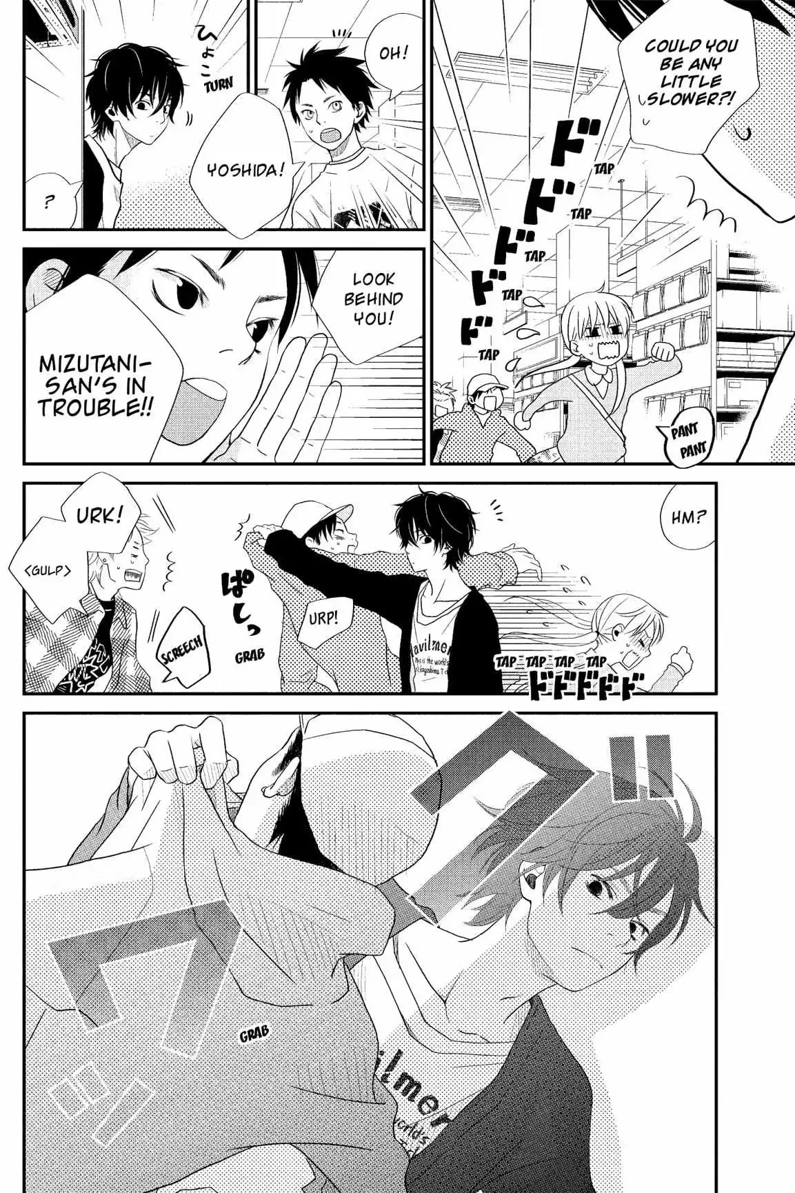 Tonari no Kaibutsu-kun Chapter 1 page 142