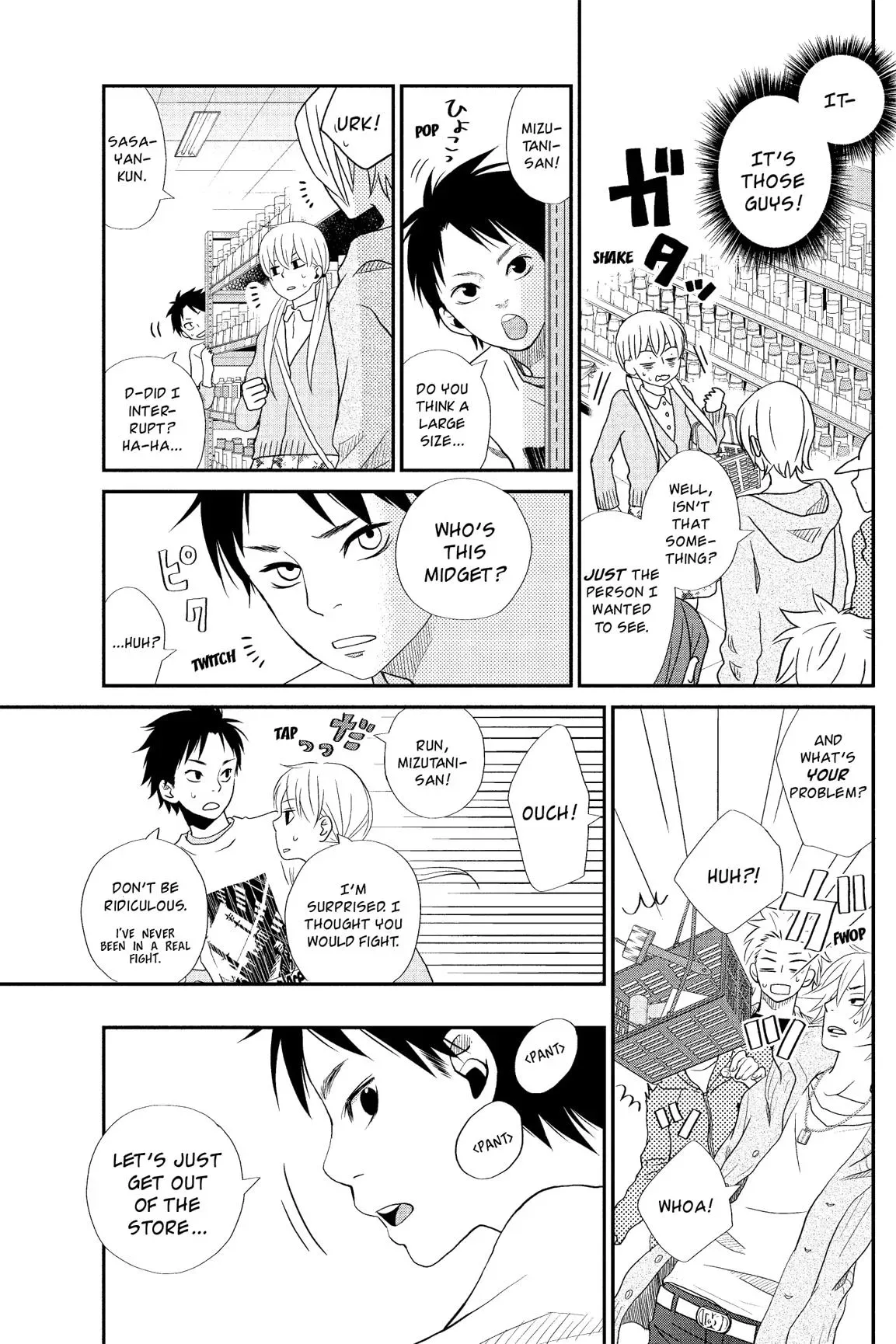Tonari no Kaibutsu-kun Chapter 1 page 141