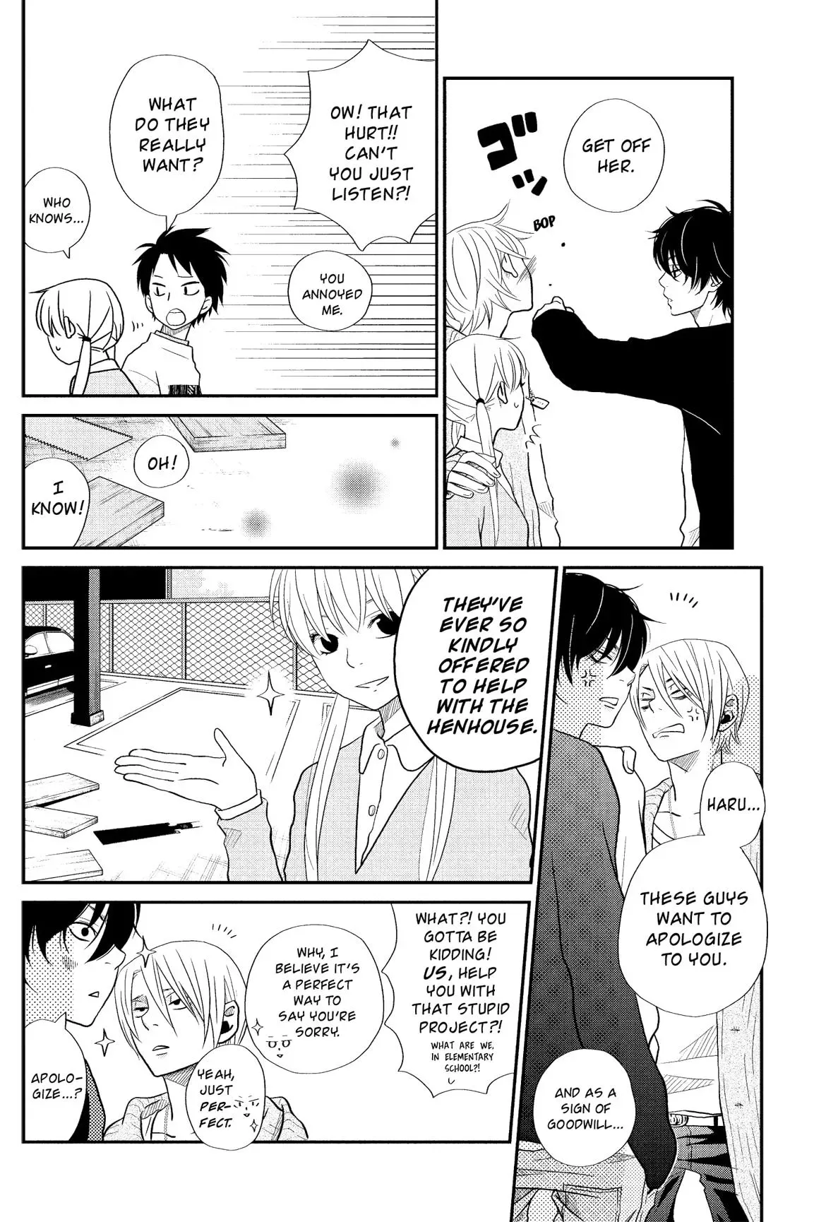 Tonari no Kaibutsu-kun Chapter 1 page 150