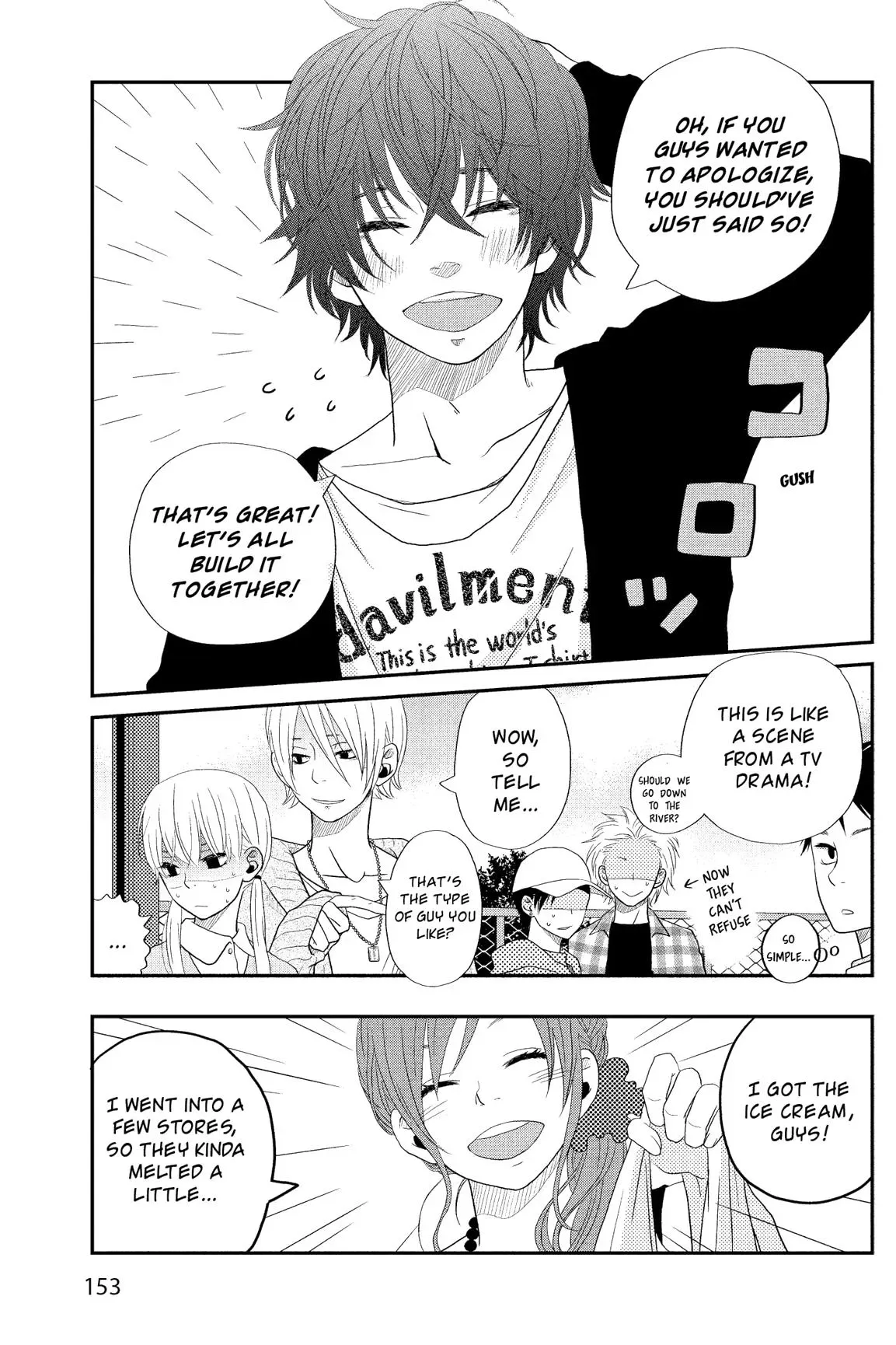 Tonari no Kaibutsu-kun Chapter 1 page 151