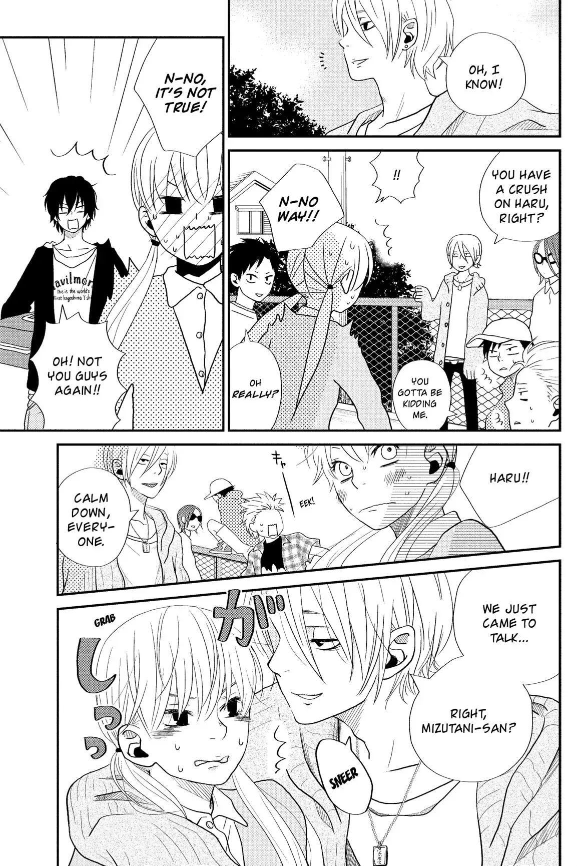 Tonari no Kaibutsu-kun Chapter 1 page 149