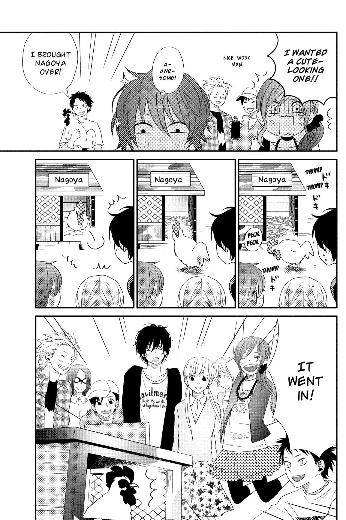 Tonari no Kaibutsu-kun Chapter 1 page 153