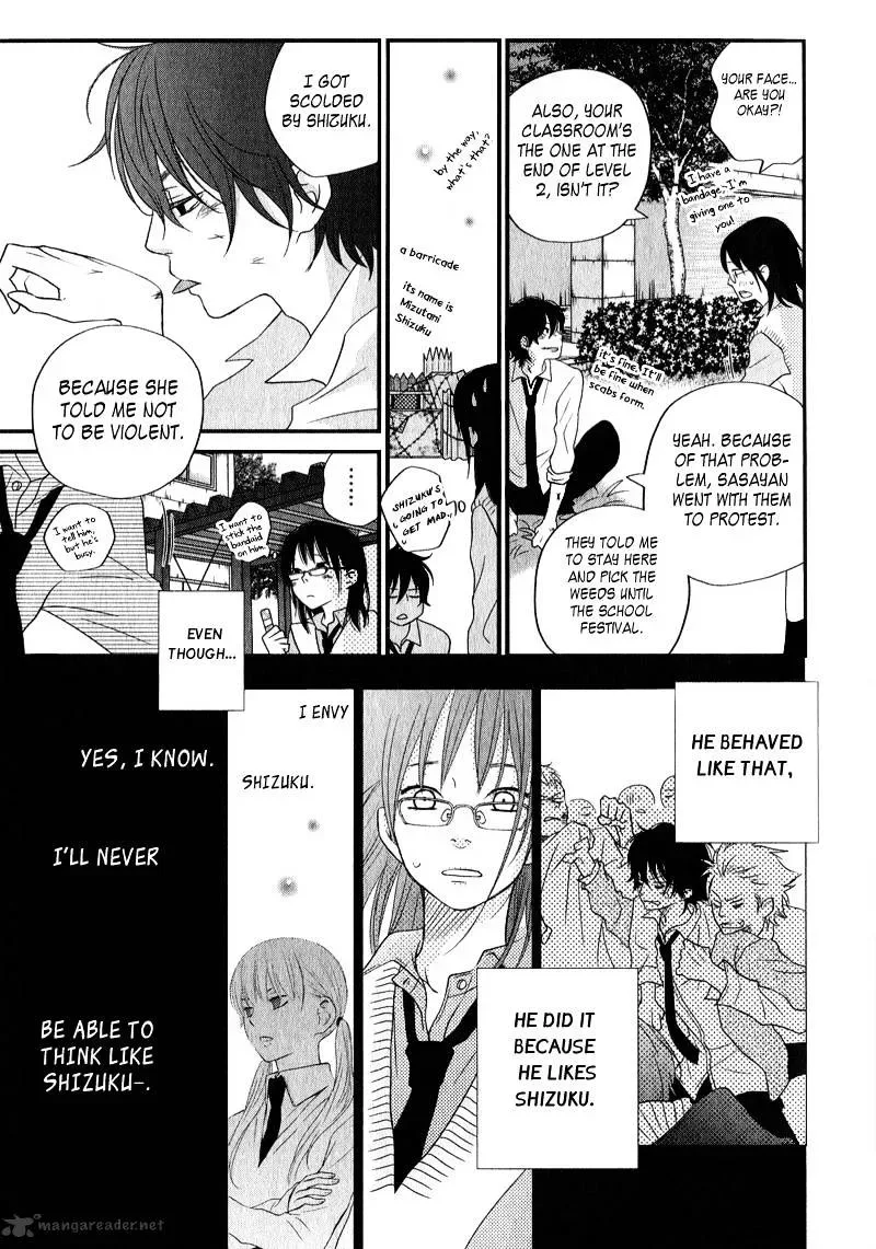 Tonari no Kaibutsu-kun Chapter 10 page 17