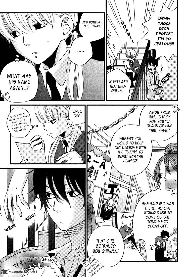 Tonari no Kaibutsu-kun Chapter 10 page 5