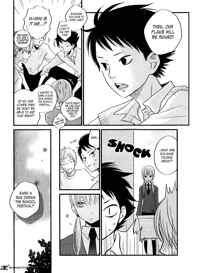 Tonari no Kaibutsu-kun Chapter 10 page 10