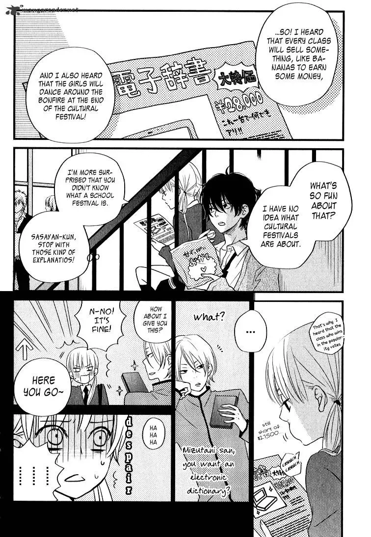 Tonari no Kaibutsu-kun Chapter 10 page 4