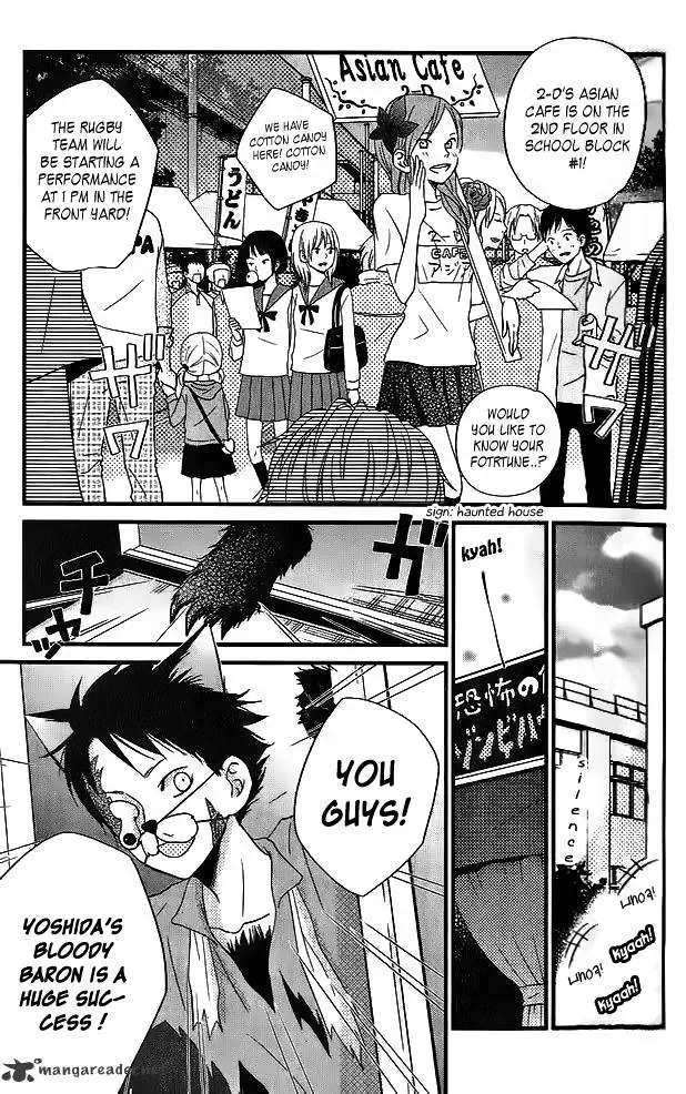 Tonari no Kaibutsu-kun Chapter 11 page 5