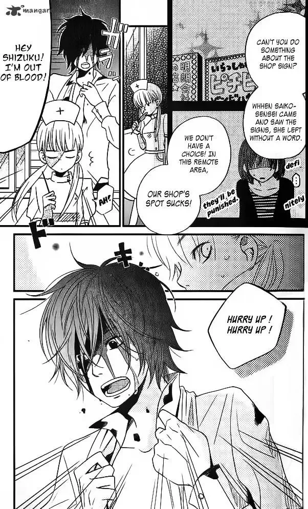 Tonari no Kaibutsu-kun Chapter 11 page 7