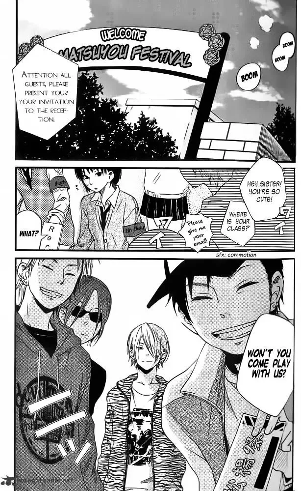Tonari no Kaibutsu-kun Chapter 11 page 3
