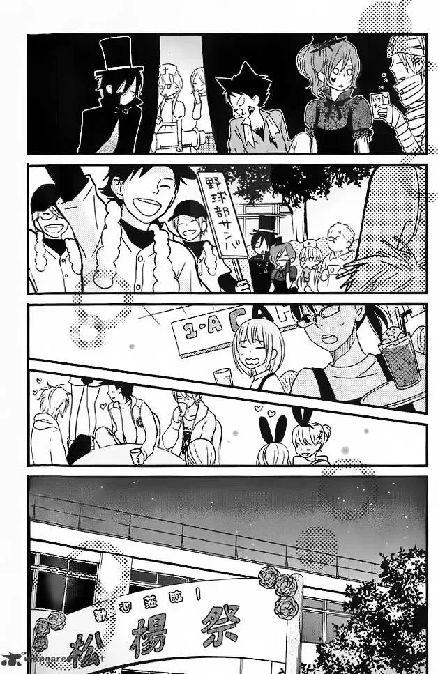 Tonari no Kaibutsu-kun Chapter 12 page 25