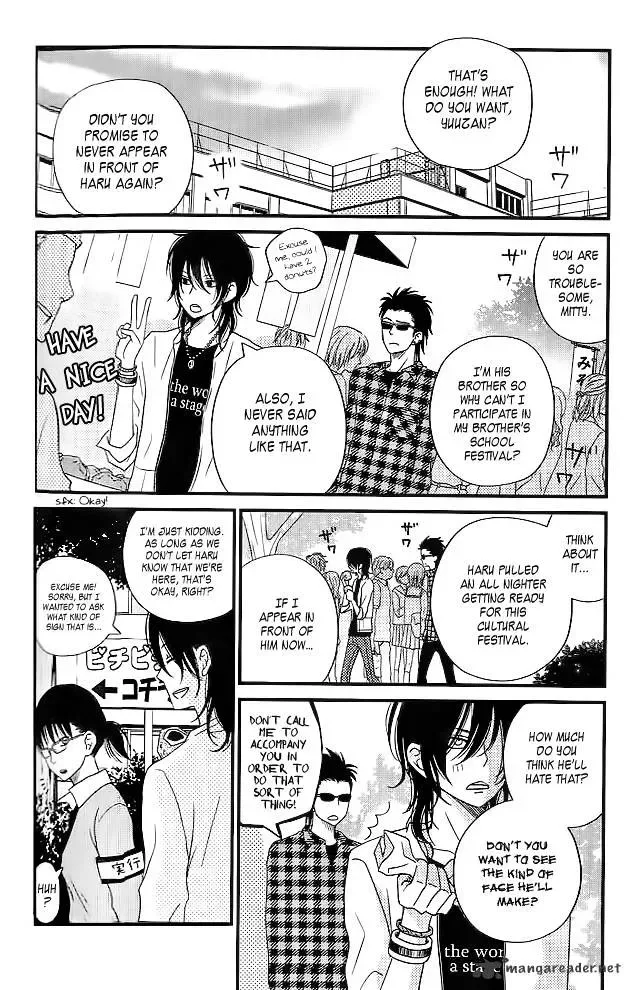 Tonari no Kaibutsu-kun Chapter 12 page 3