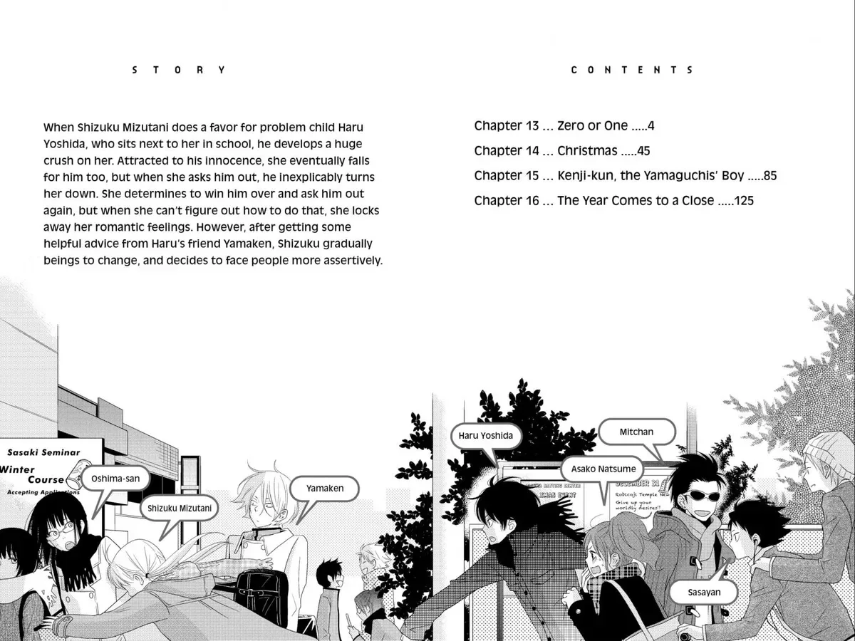 Tonari no Kaibutsu-kun Chapter 13 page 4