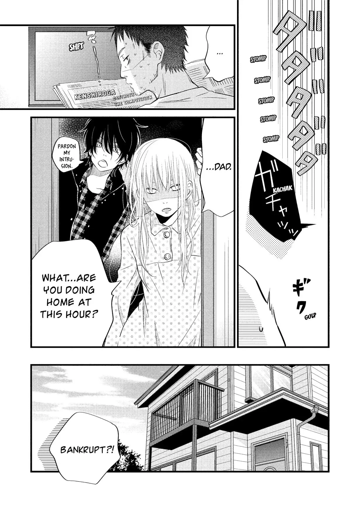 Tonari no Kaibutsu-kun Chapter 13 page 9
