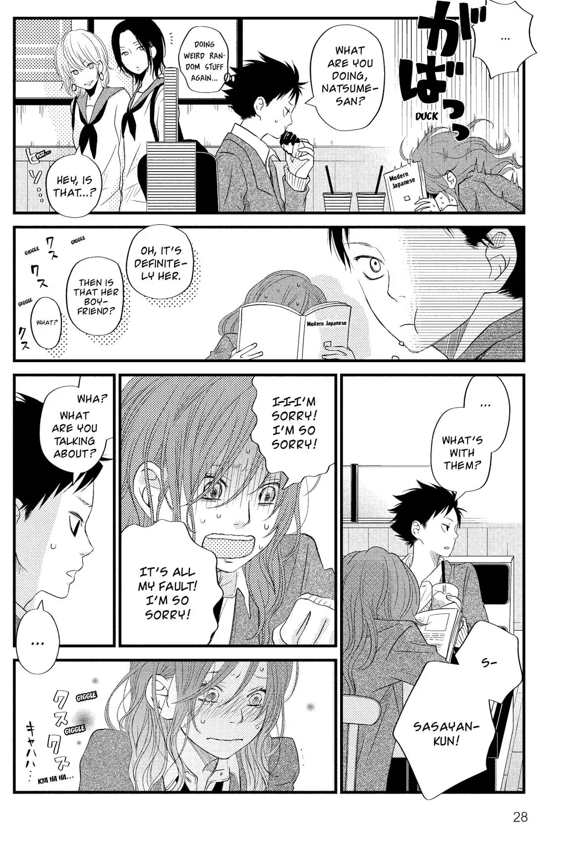 Tonari no Kaibutsu-kun Chapter 13 page 28