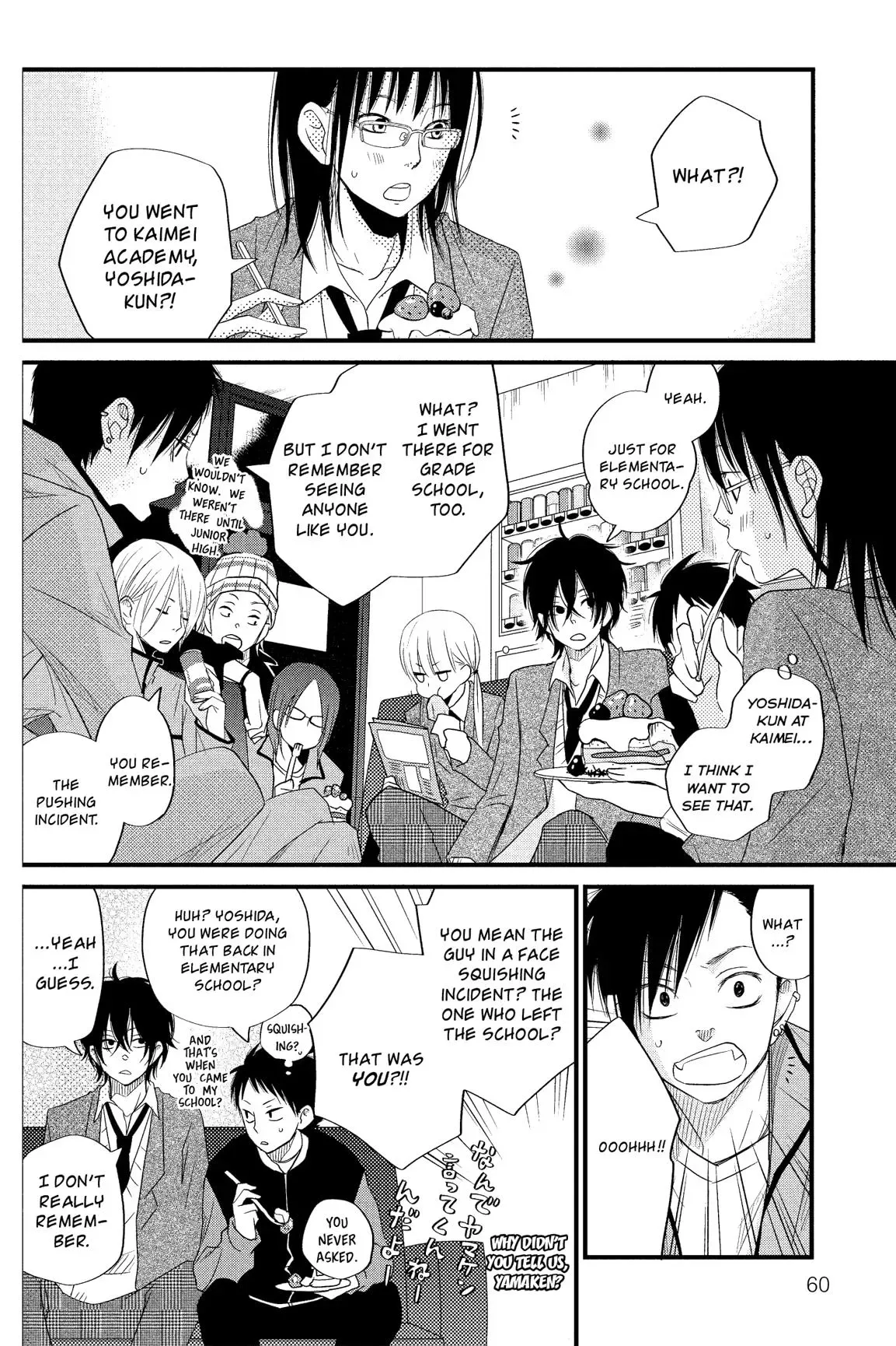 Tonari no Kaibutsu-kun Chapter 13 page 60
