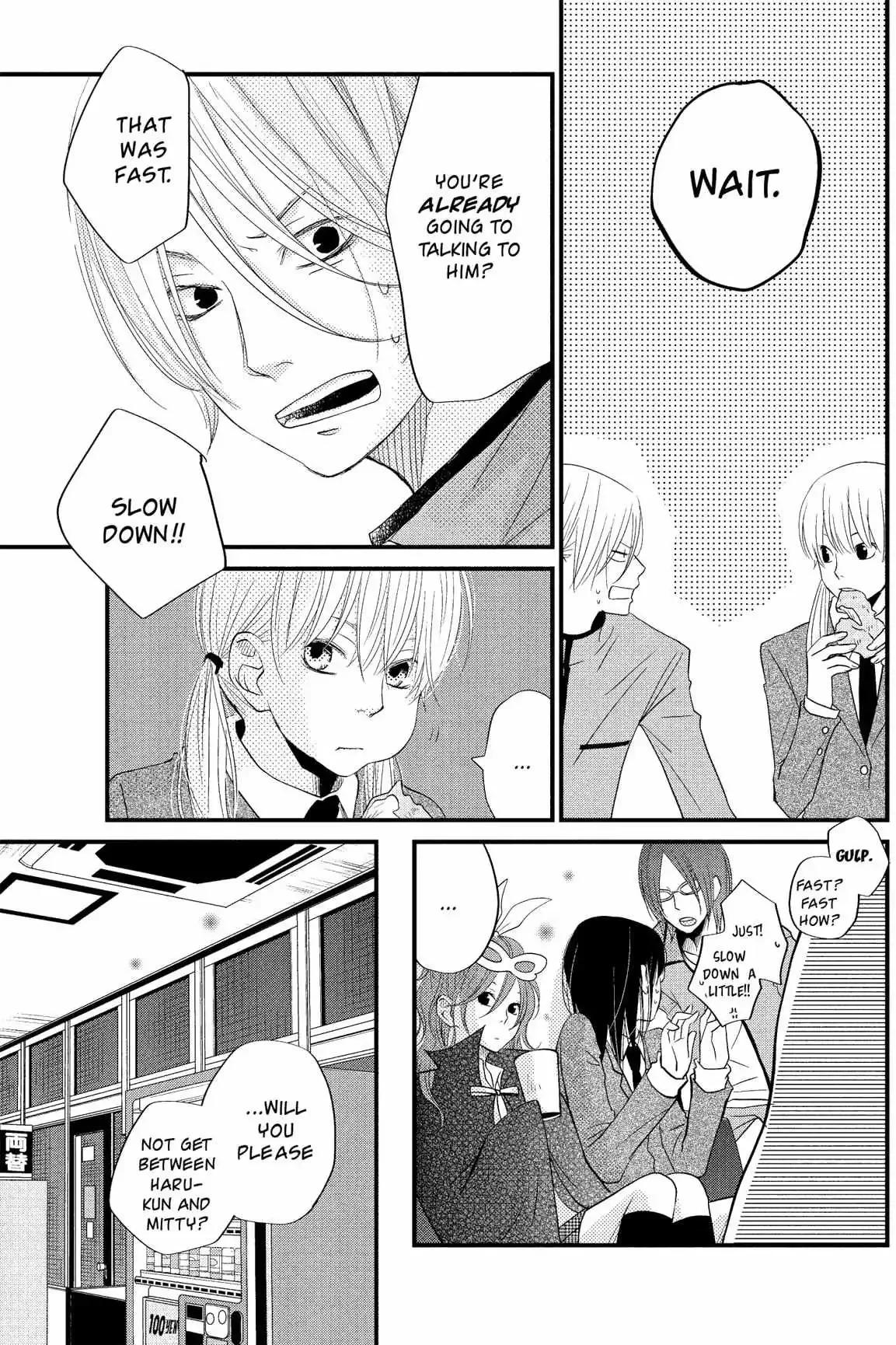 Tonari no Kaibutsu-kun Chapter 13 page 63