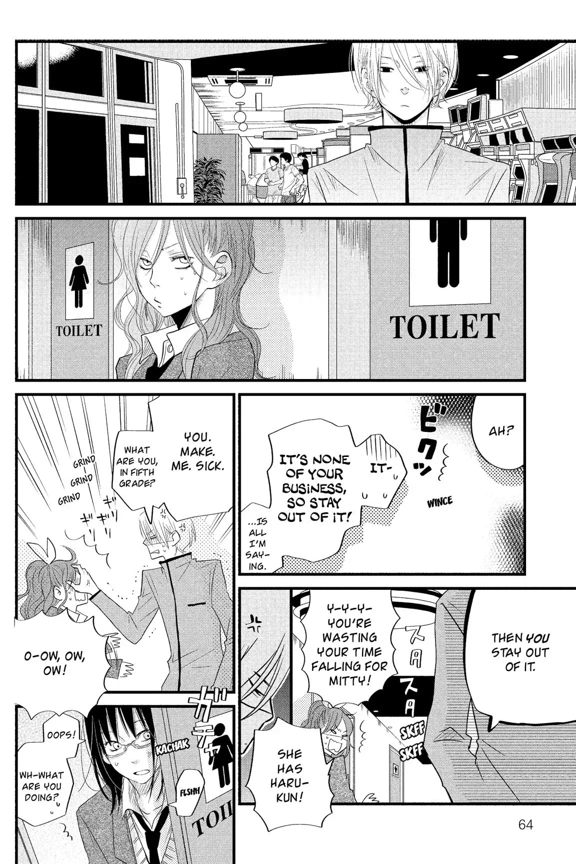 Tonari no Kaibutsu-kun Chapter 13 page 64