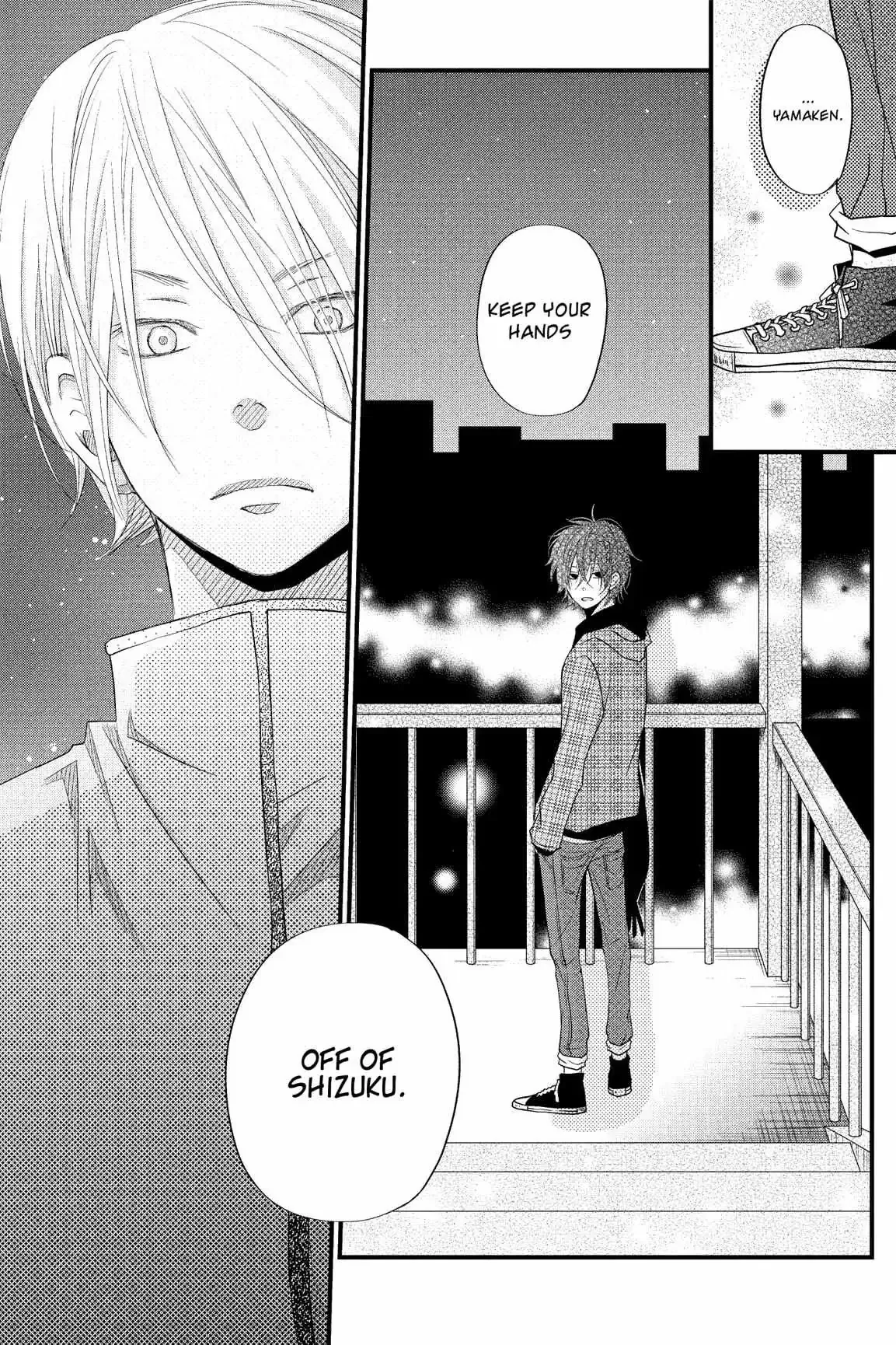 Tonari no Kaibutsu-kun Chapter 13 page 71