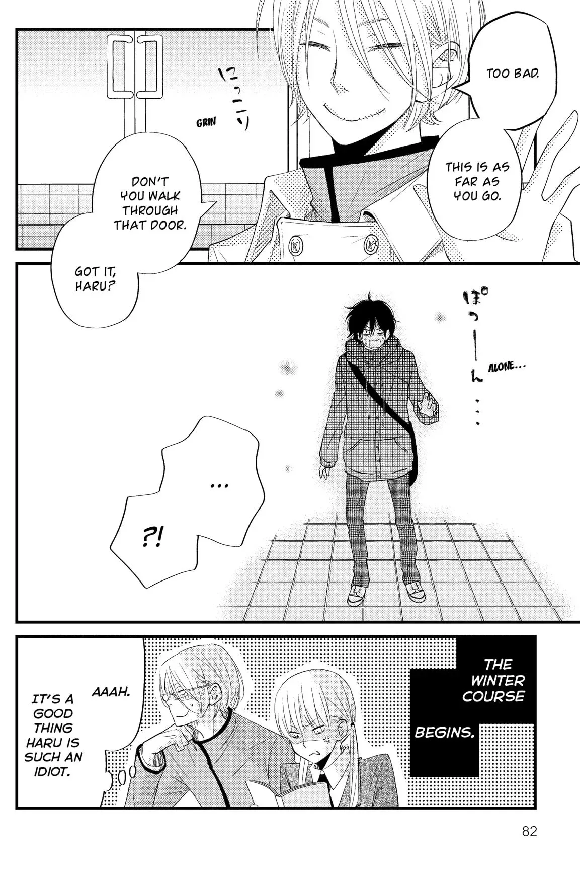 Tonari no Kaibutsu-kun Chapter 13 page 82