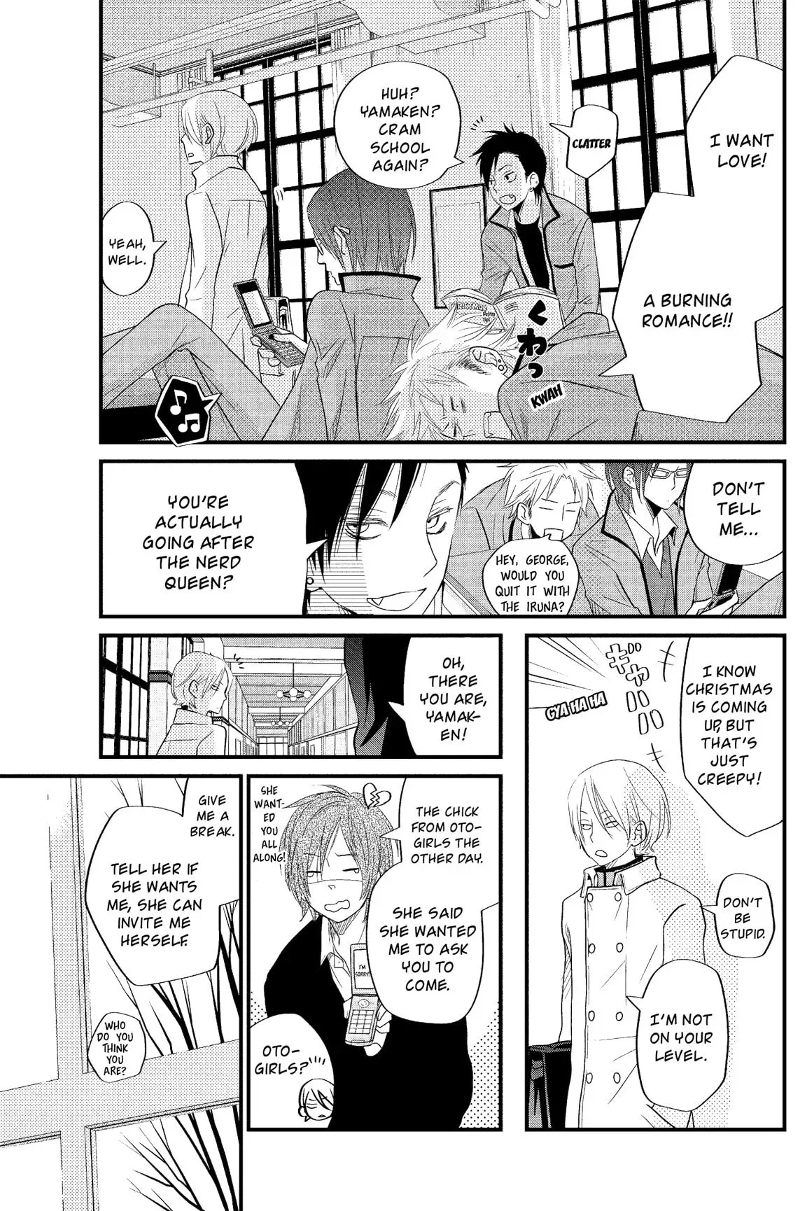 Tonari no Kaibutsu-kun Chapter 13 page 89