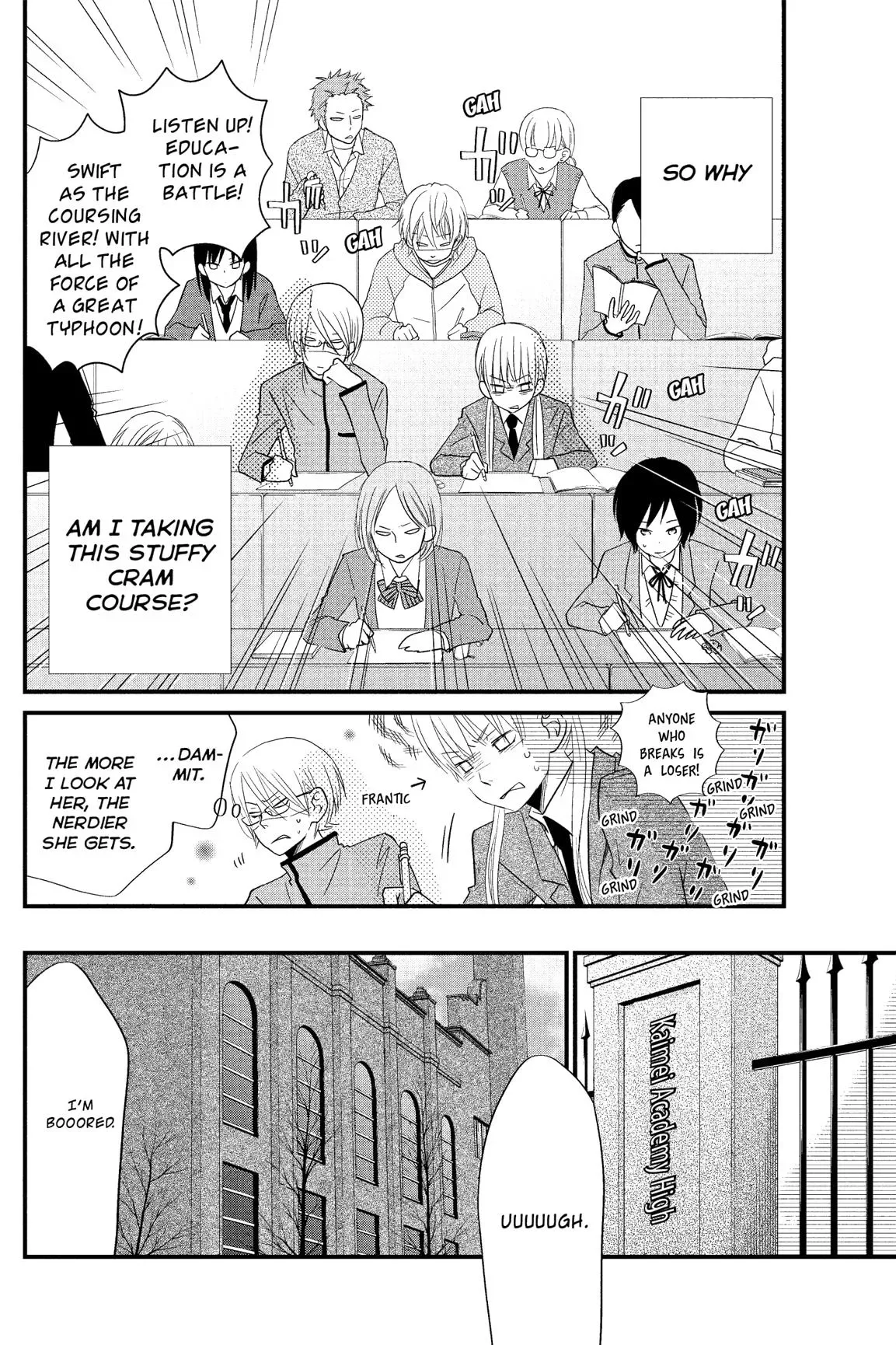 Tonari no Kaibutsu-kun Chapter 13 page 88