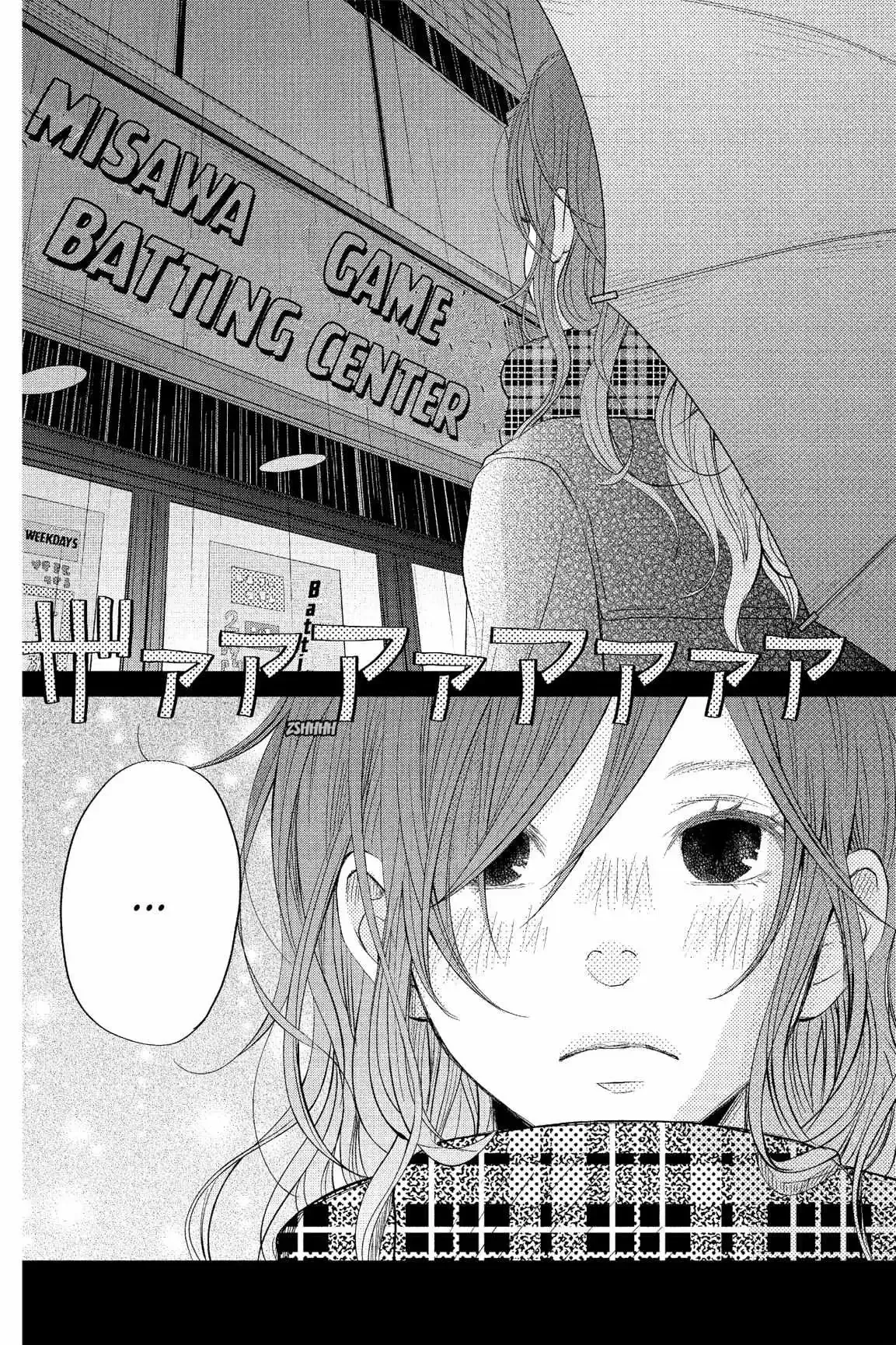 Tonari no Kaibutsu-kun Chapter 13 page 121