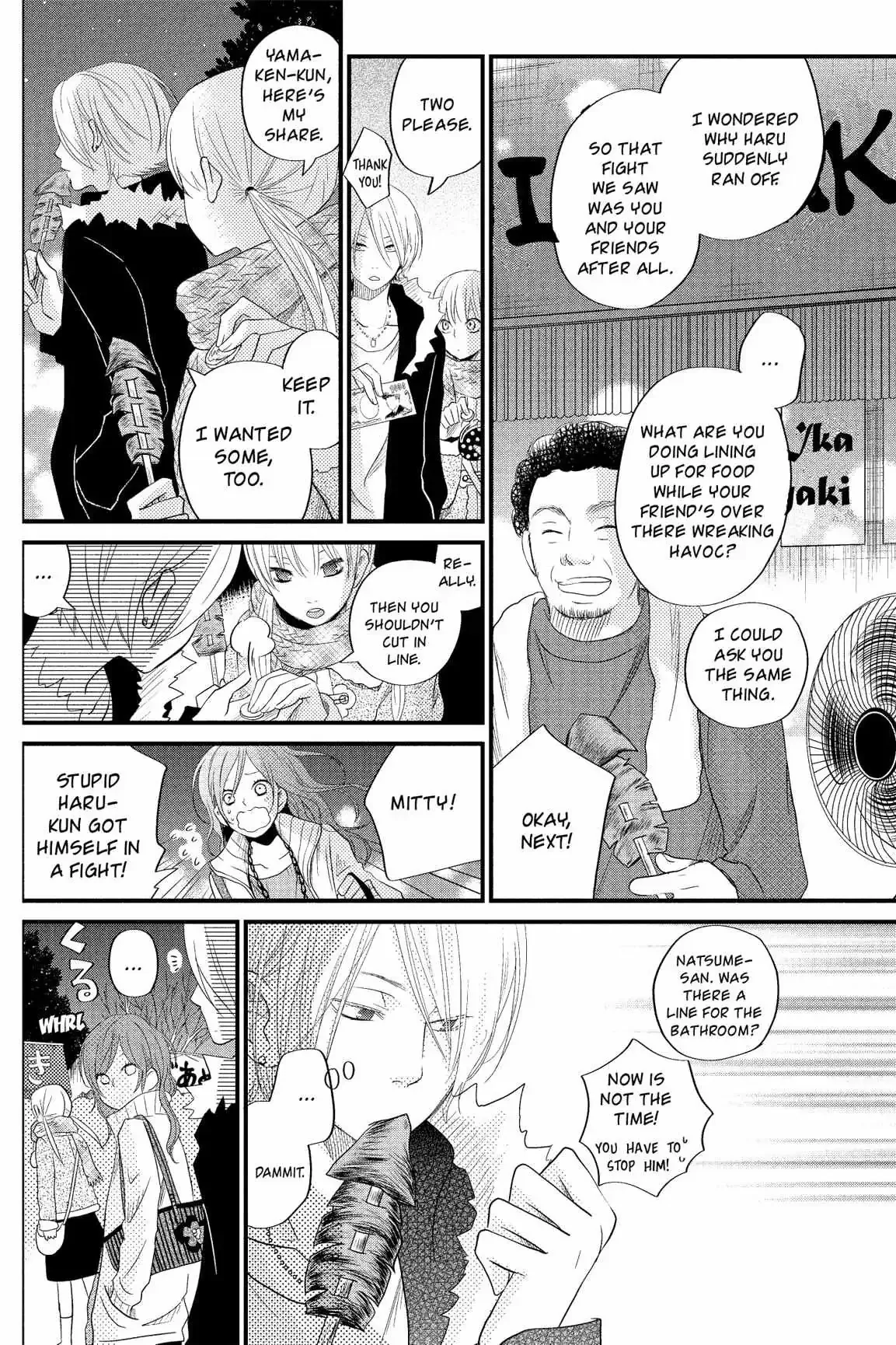 Tonari no Kaibutsu-kun Chapter 13 page 147