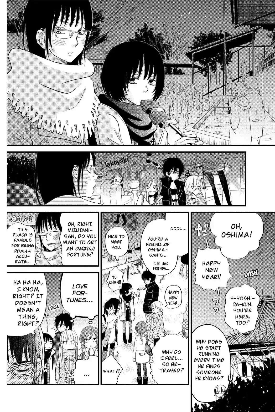 Tonari no Kaibutsu-kun Chapter 13 page 149
