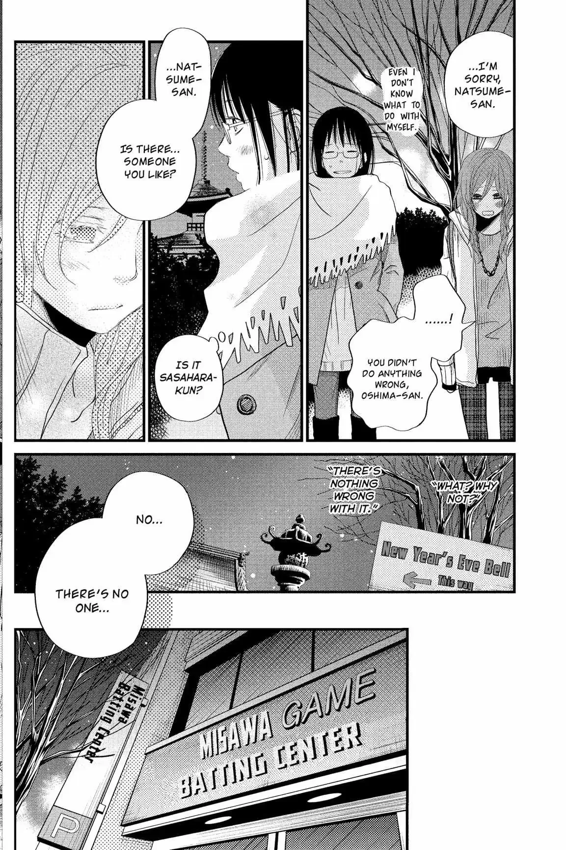 Tonari no Kaibutsu-kun Chapter 13 page 153