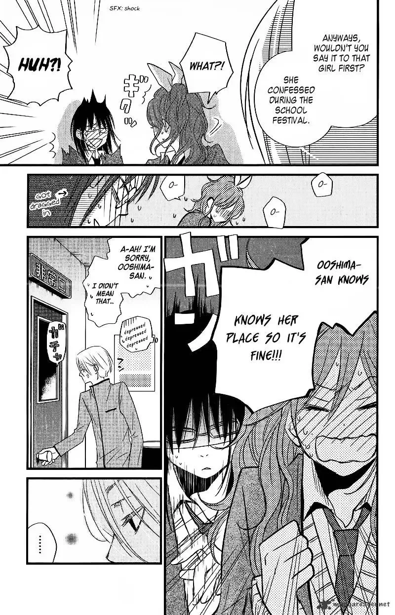Tonari no Kaibutsu-kun Chapter 14 page 22