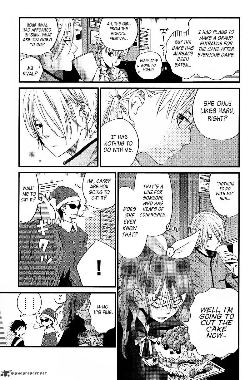 Tonari no Kaibutsu-kun Chapter 14 page 14