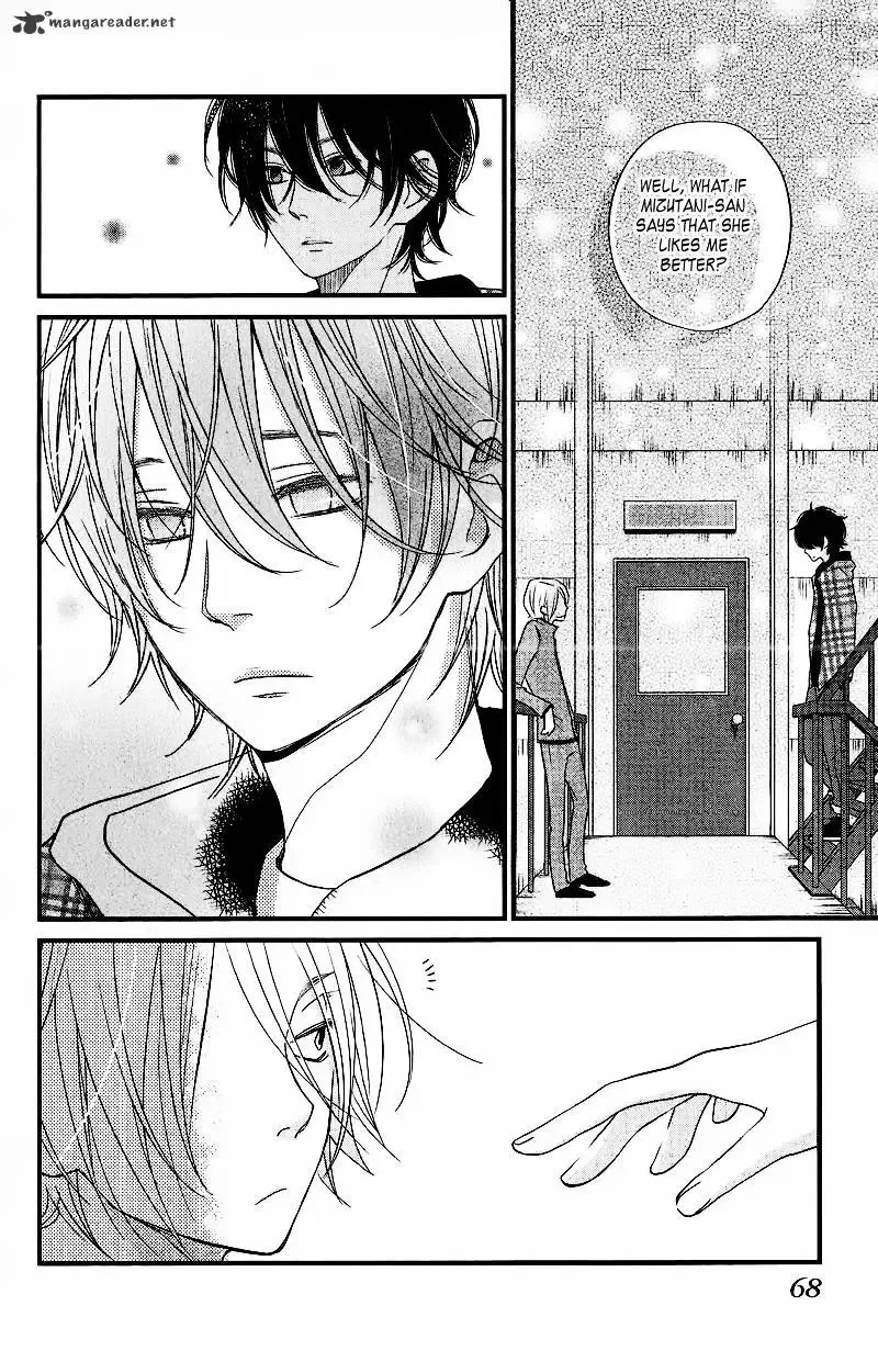 Tonari no Kaibutsu-kun Chapter 14 page 25