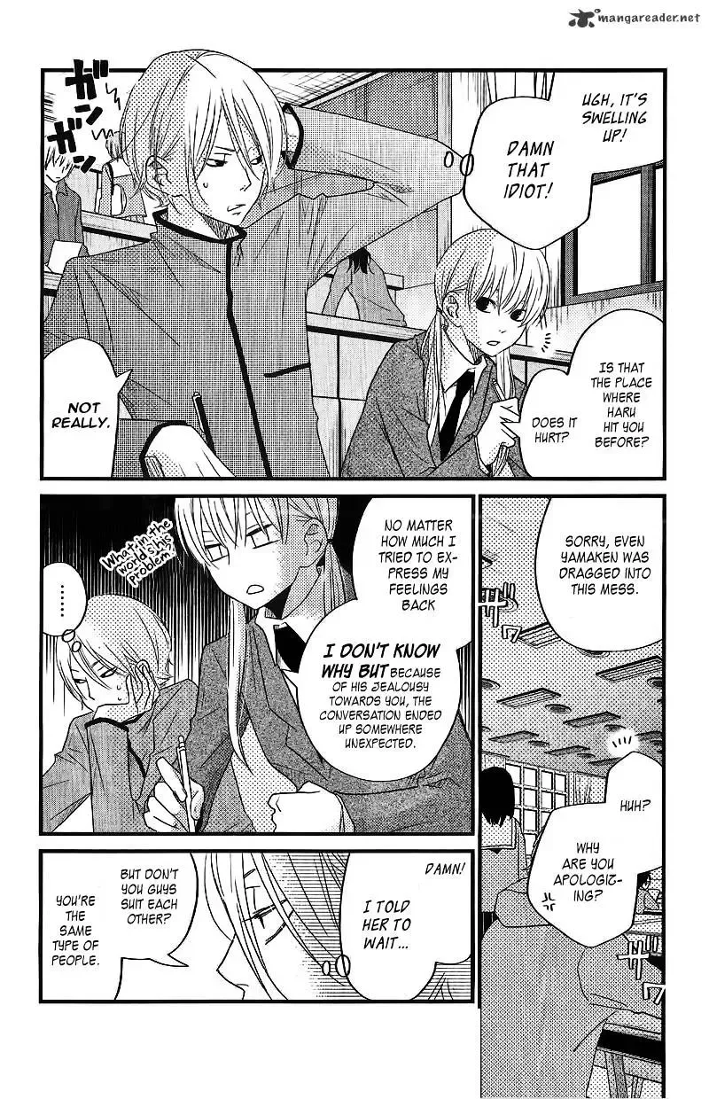 Tonari no Kaibutsu-kun Chapter 15 page 11