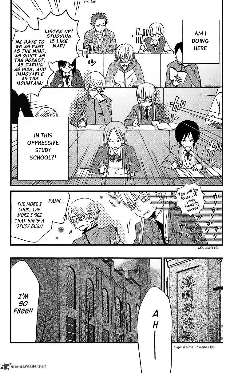 Tonari no Kaibutsu-kun Chapter 15 page 4