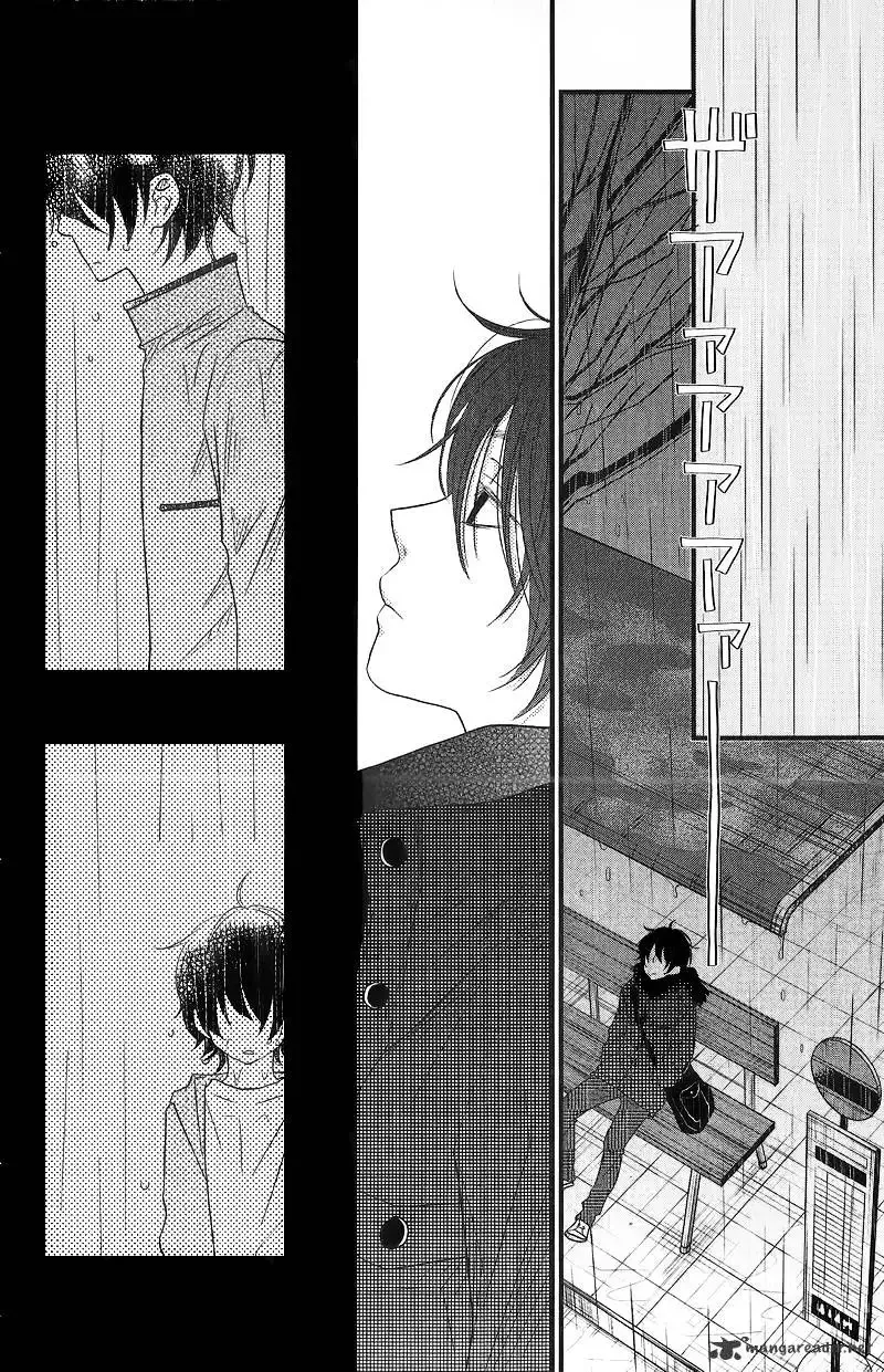 Tonari no Kaibutsu-kun Chapter 15 page 28