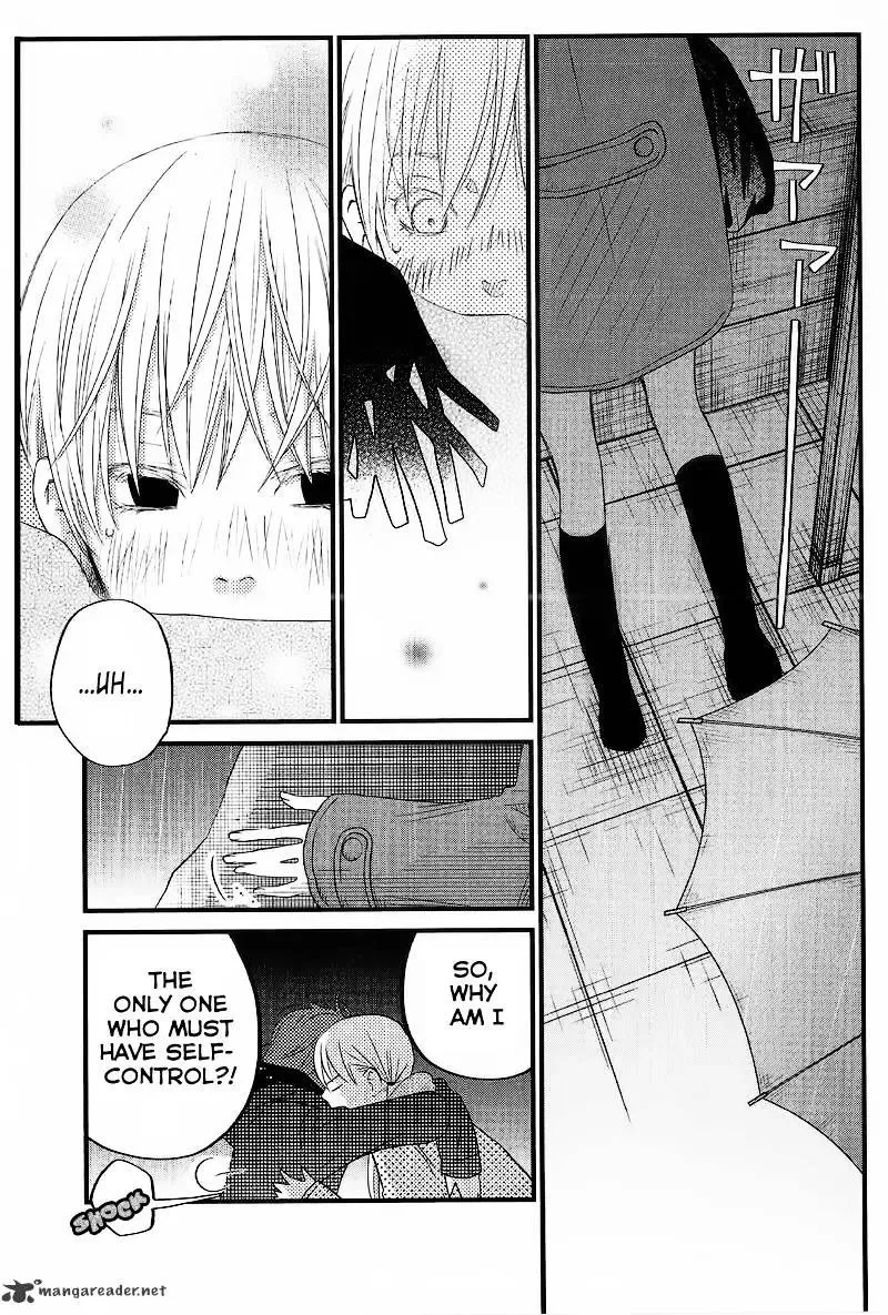 Tonari no Kaibutsu-kun Chapter 15 page 33
