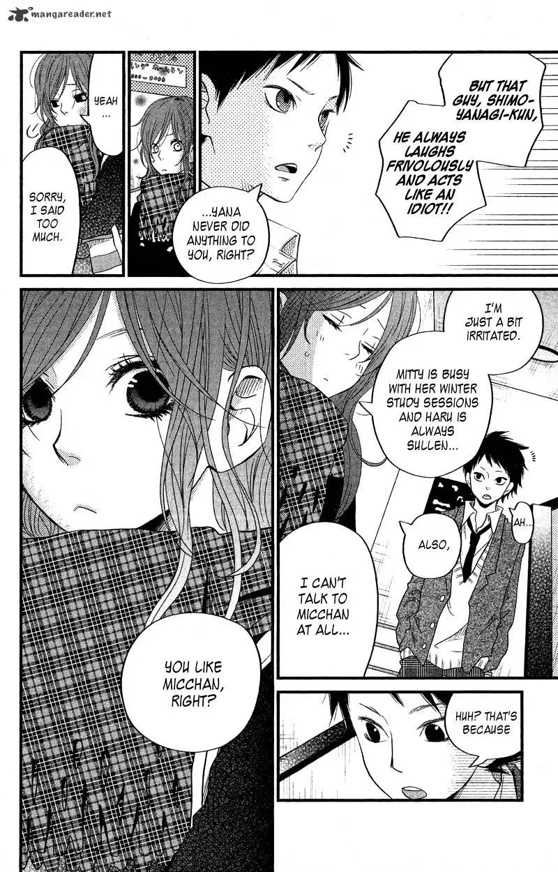 Tonari no Kaibutsu-kun Chapter 16 page 6