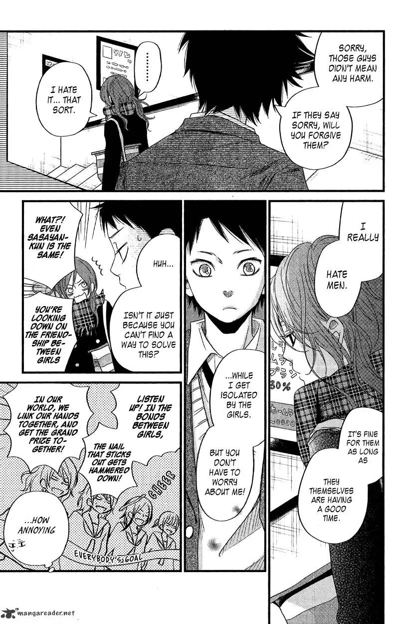Tonari no Kaibutsu-kun Chapter 16 page 5