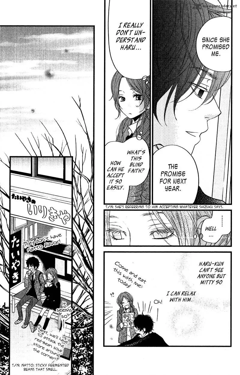 Tonari no Kaibutsu-kun Chapter 16 page 11