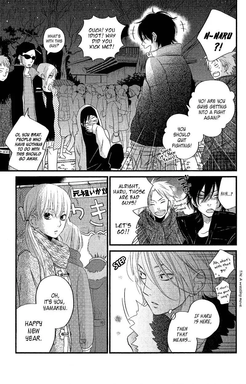 Tonari no Kaibutsu-kun Chapter 16 page 23