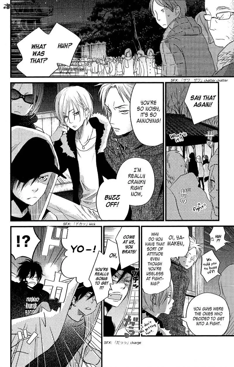 Tonari no Kaibutsu-kun Chapter 16 page 22