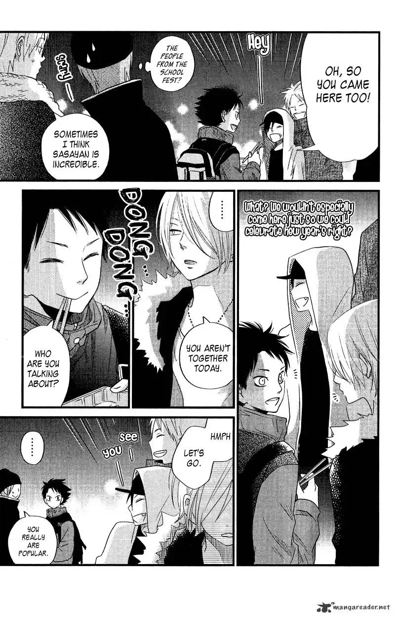 Tonari no Kaibutsu-kun Chapter 16 page 41