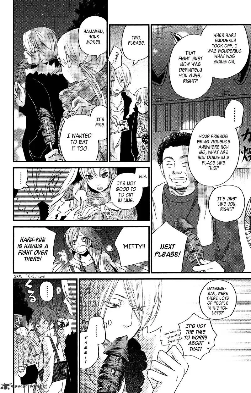 Tonari no Kaibutsu-kun Chapter 16 page 24