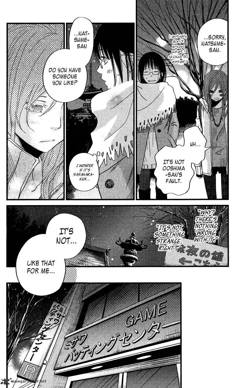 Tonari no Kaibutsu-kun Chapter 16 page 30