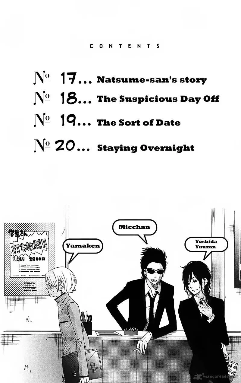 Tonari no Kaibutsu-kun Chapter 17 page 6