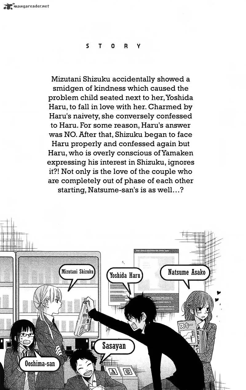 Tonari no Kaibutsu-kun Chapter 17 page 7